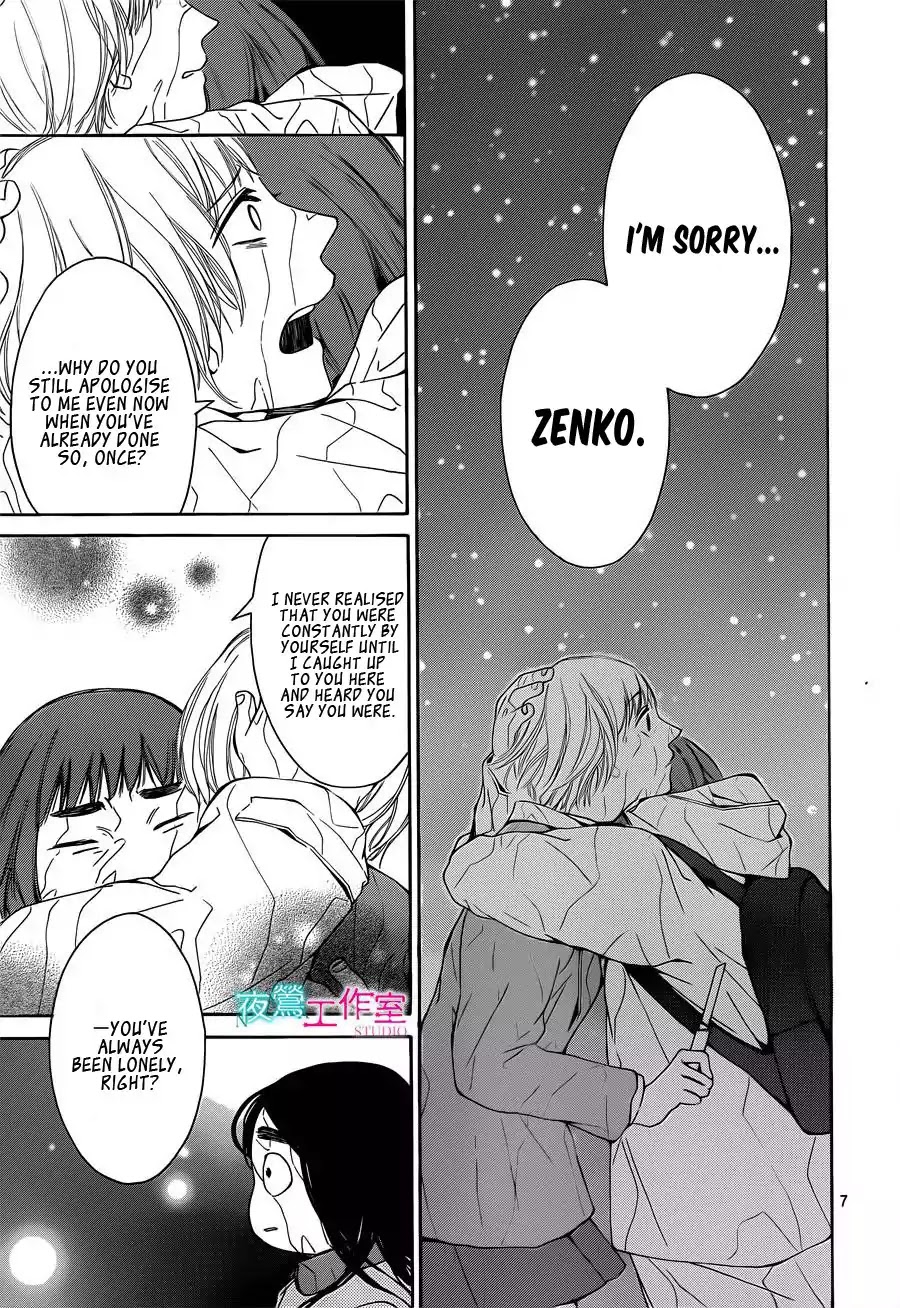 Uchuu o Kakeru Yodaka Chapter 15 page 7 - Chapter 15