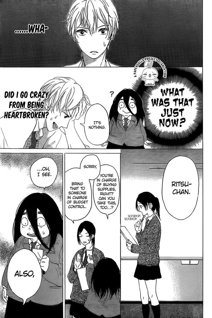 Uchuu o Kakeru Yodaka Chapter 2 page 19 - Chapter 2