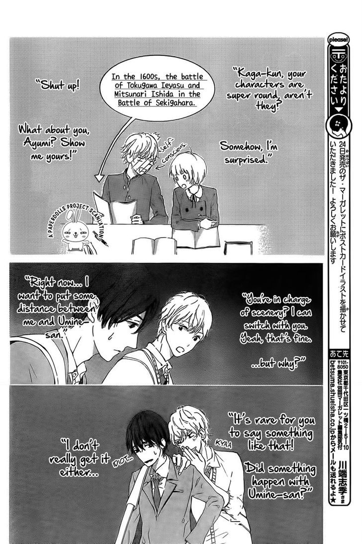 Uchuu o Kakeru Yodaka Chapter 2 page 22 - Chapter 2