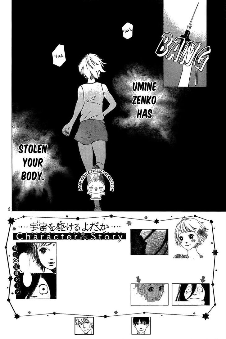 Uchuu o Kakeru Yodaka Chapter 2 page 4 - Chapter 2