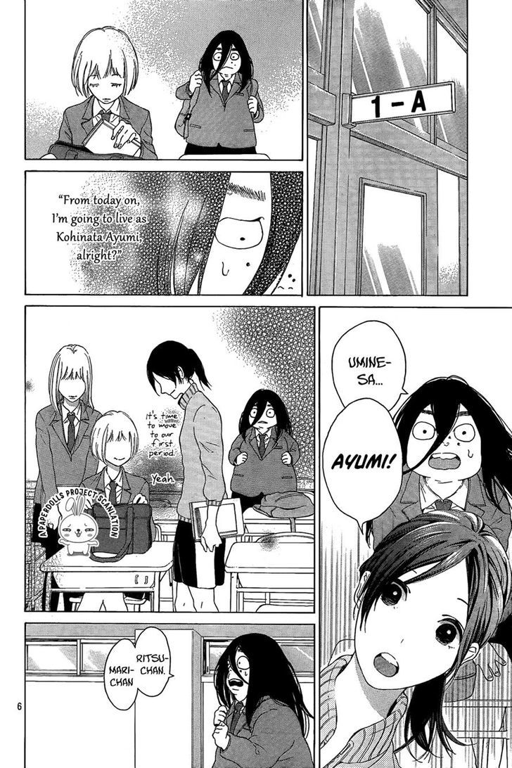 Uchuu o Kakeru Yodaka Chapter 2 page 8 - Chapter 2