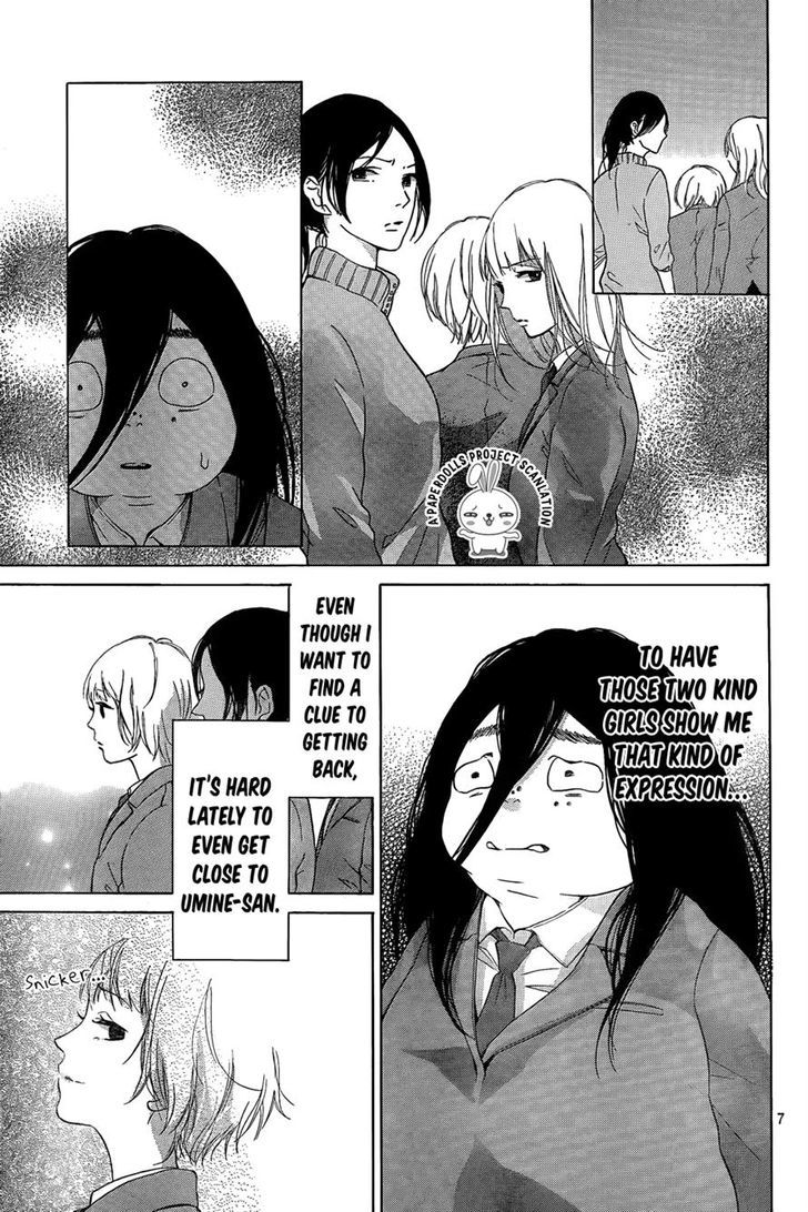 Uchuu o Kakeru Yodaka Chapter 2 page 9 - Chapter 2