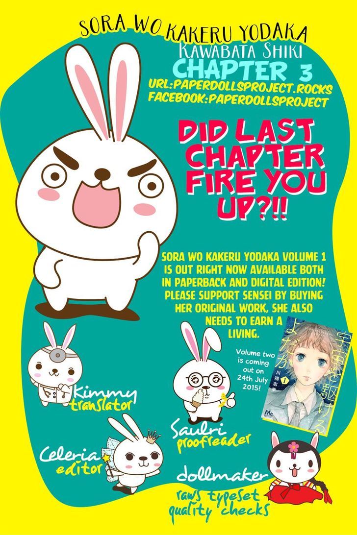 Uchuu o Kakeru Yodaka Chapter 3 page 2 - Chapter 3