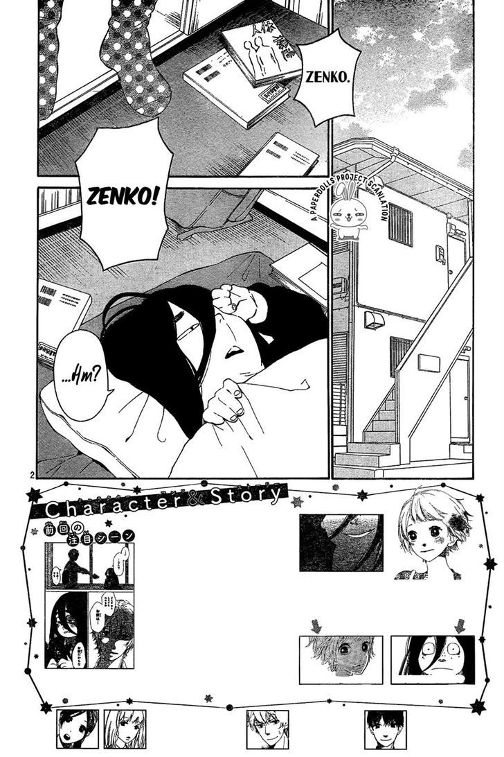 Uchuu o Kakeru Yodaka Chapter 3 page 4 - Chapter 3