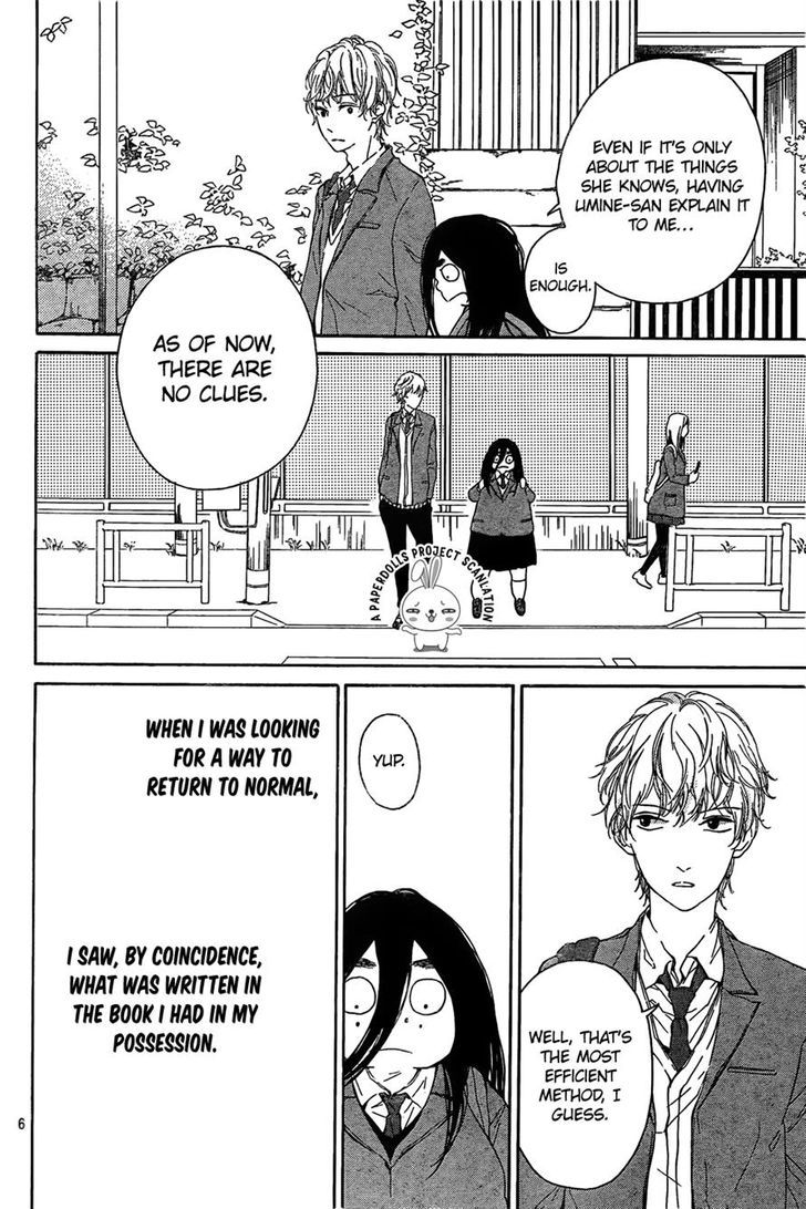 Uchuu o Kakeru Yodaka Chapter 3 page 8 - Chapter 3