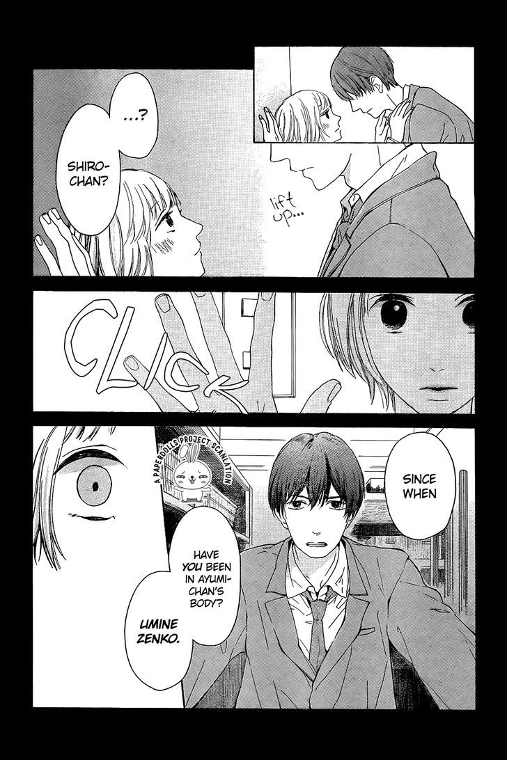 Uchuu o Kakeru Yodaka Chapter 4 page 14 - Chapter 4