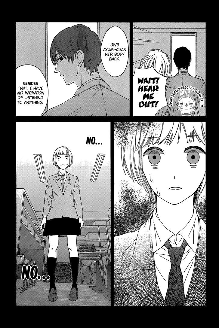 Uchuu o Kakeru Yodaka Chapter 4 page 16 - Chapter 4