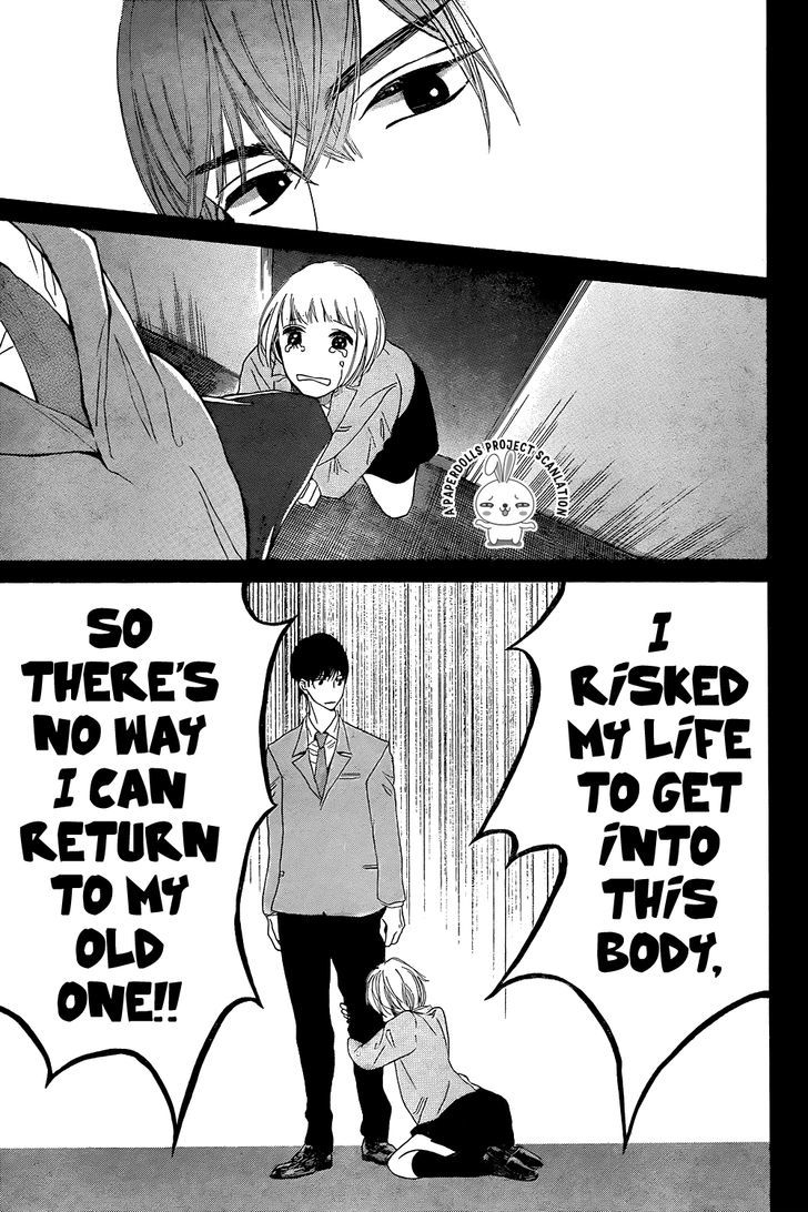 Uchuu o Kakeru Yodaka Chapter 4 page 18 - Chapter 4