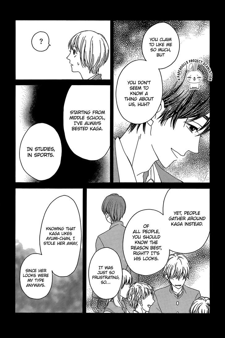 Uchuu o Kakeru Yodaka Chapter 4 page 23 - Chapter 4