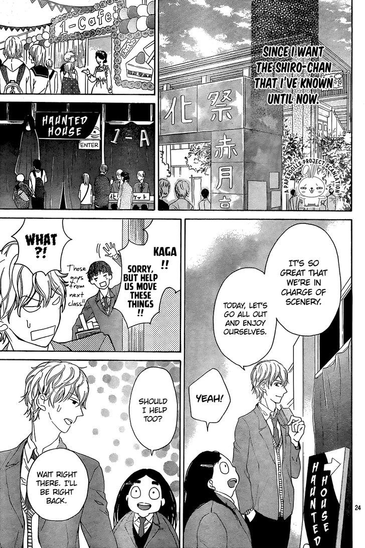 Uchuu o Kakeru Yodaka Chapter 4 page 26 - Chapter 4