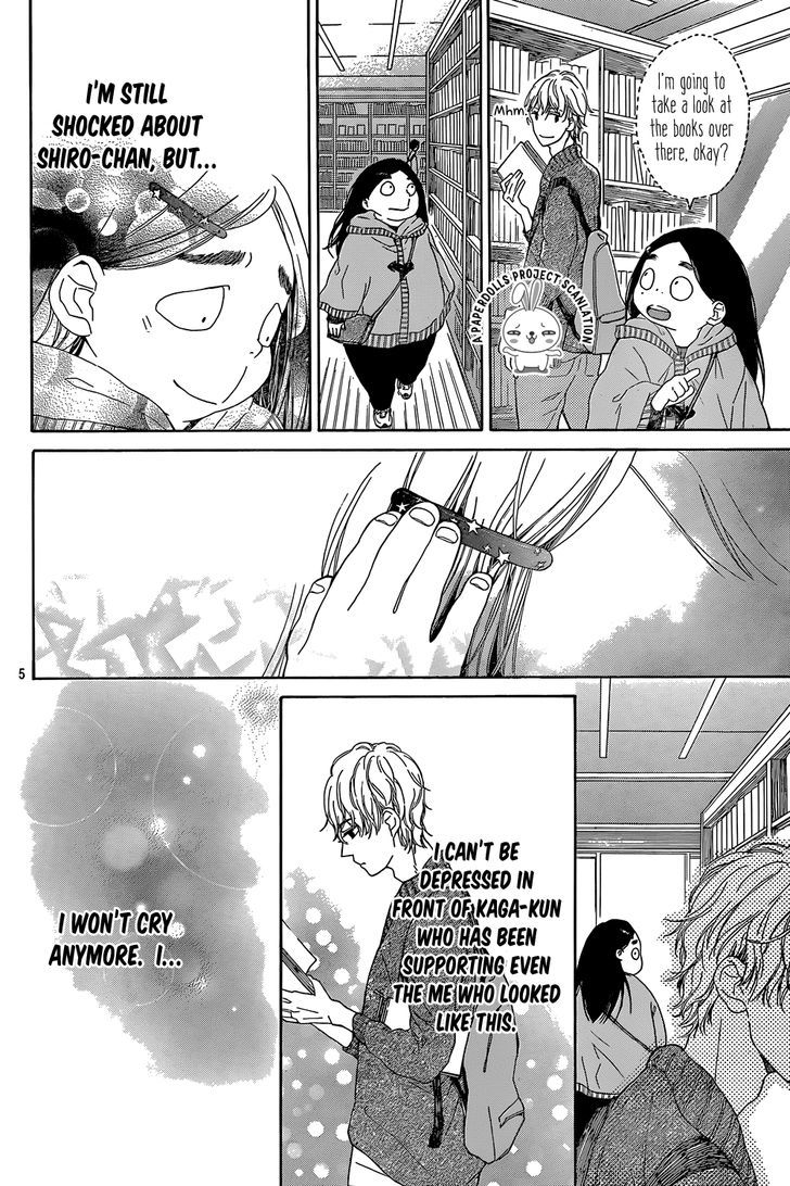 Uchuu o Kakeru Yodaka Chapter 4 page 7 - Chapter 4