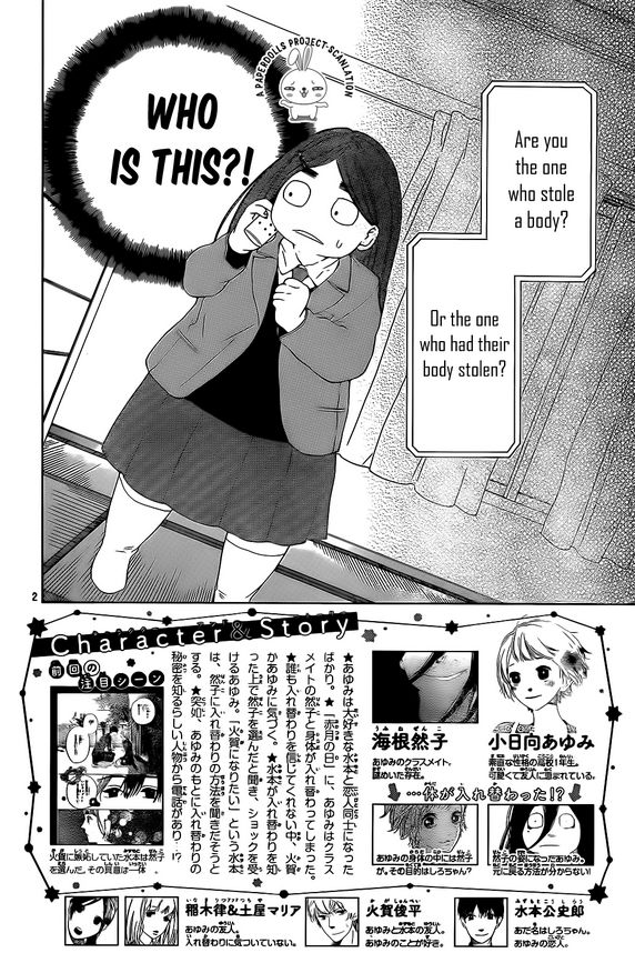 Uchuu o Kakeru Yodaka Chapter 5 page 5 - Chapter 5