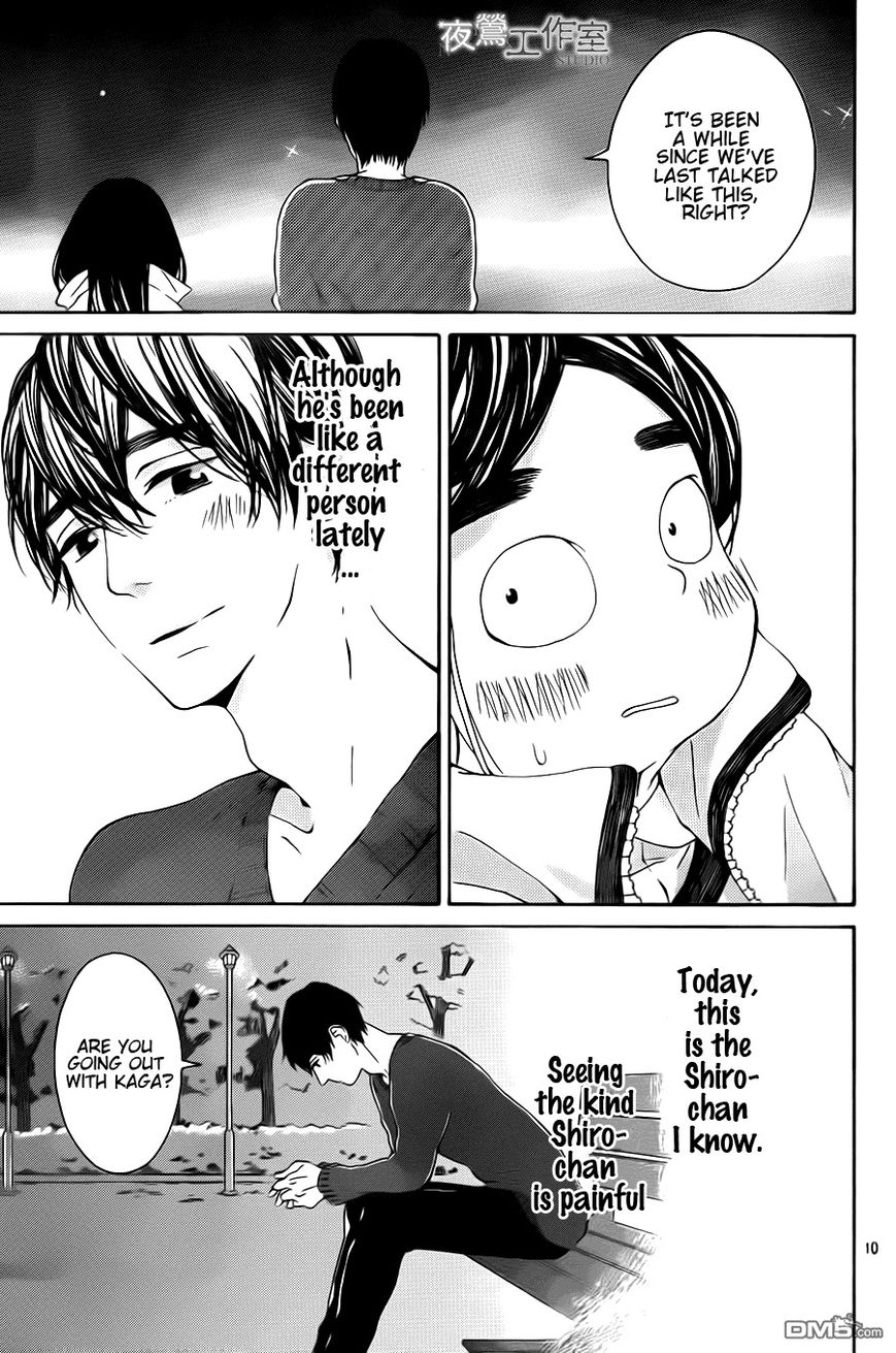 Uchuu o Kakeru Yodaka Chapter 6 page 11 - Chapter 6
