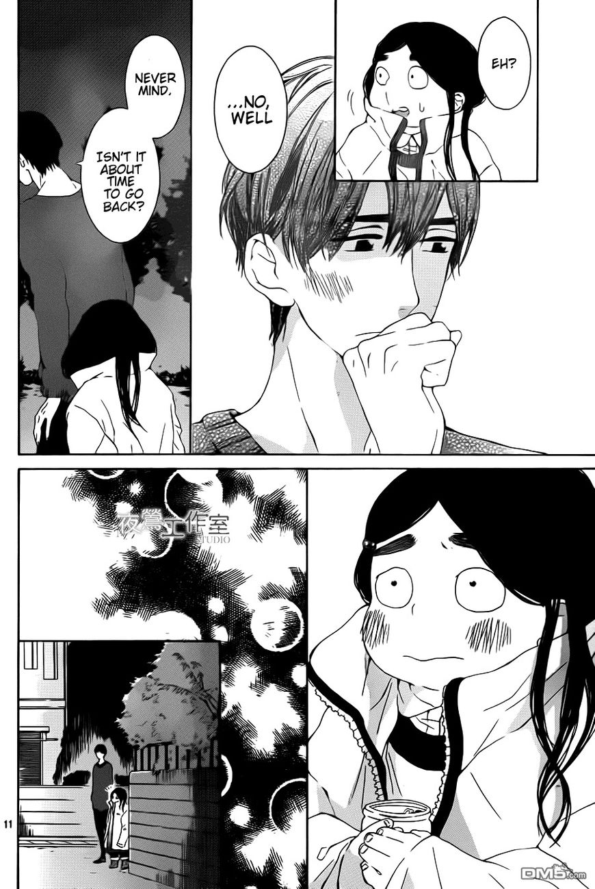 Uchuu o Kakeru Yodaka Chapter 6 page 12 - Chapter 6