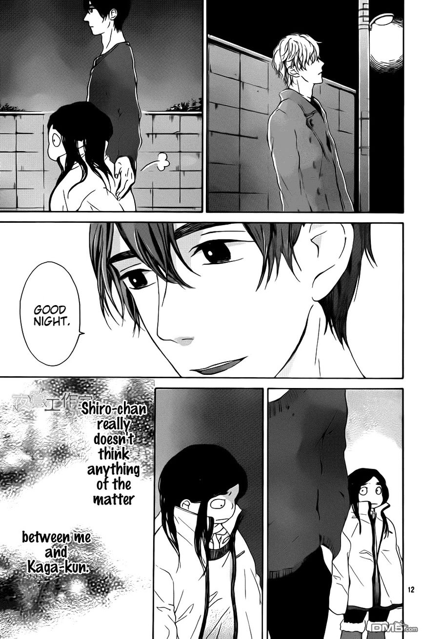 Uchuu o Kakeru Yodaka Chapter 6 page 13 - Chapter 6