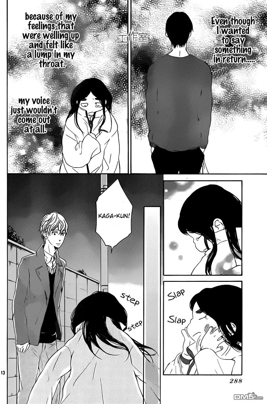 Uchuu o Kakeru Yodaka Chapter 6 page 14 - Chapter 6