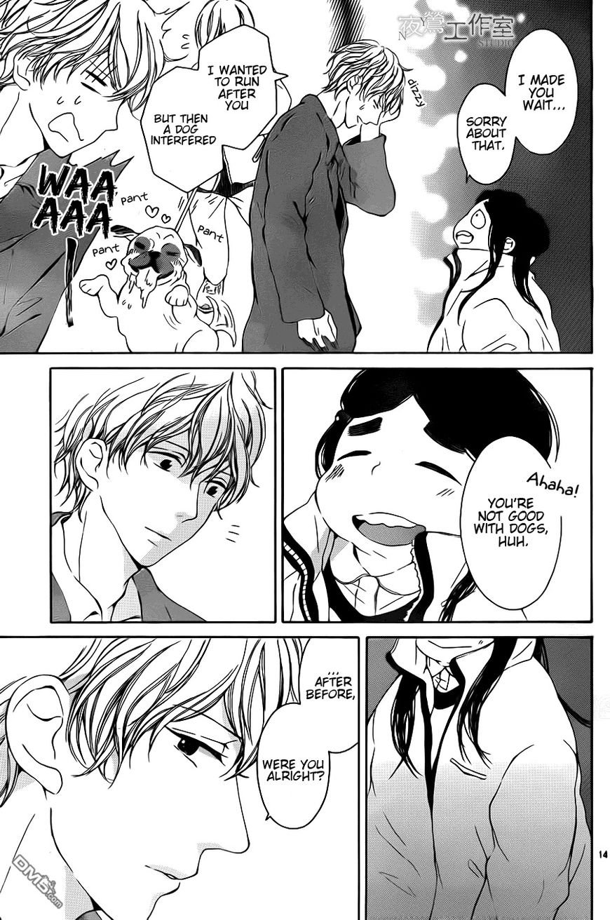 Uchuu o Kakeru Yodaka Chapter 6 page 15 - Chapter 6