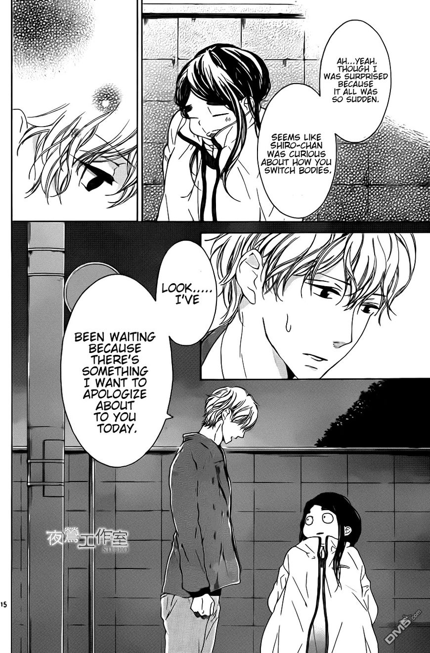 Uchuu o Kakeru Yodaka Chapter 6 page 16 - Chapter 6