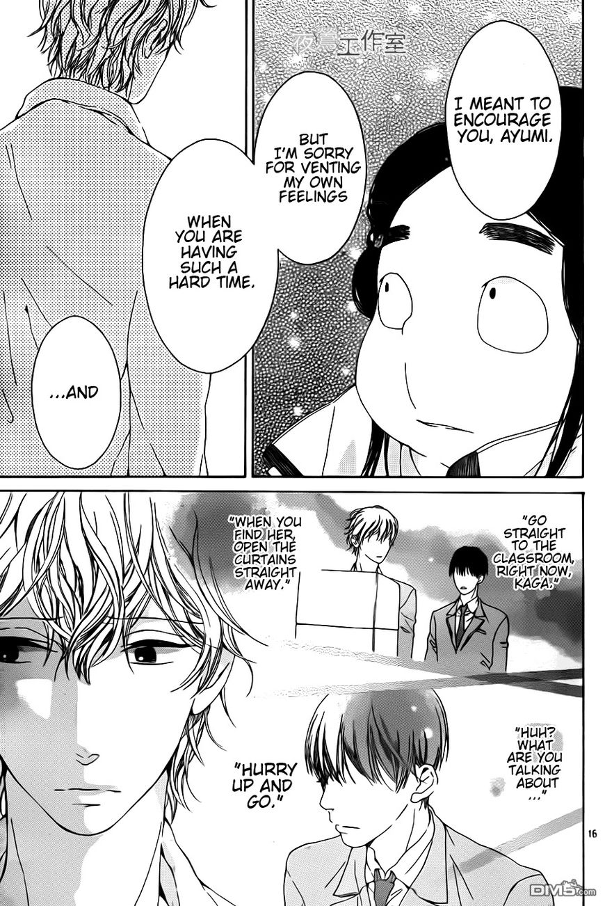 Uchuu o Kakeru Yodaka Chapter 6 page 17 - Chapter 6