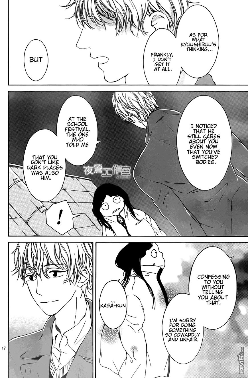 Uchuu o Kakeru Yodaka Chapter 6 page 18 - Chapter 6