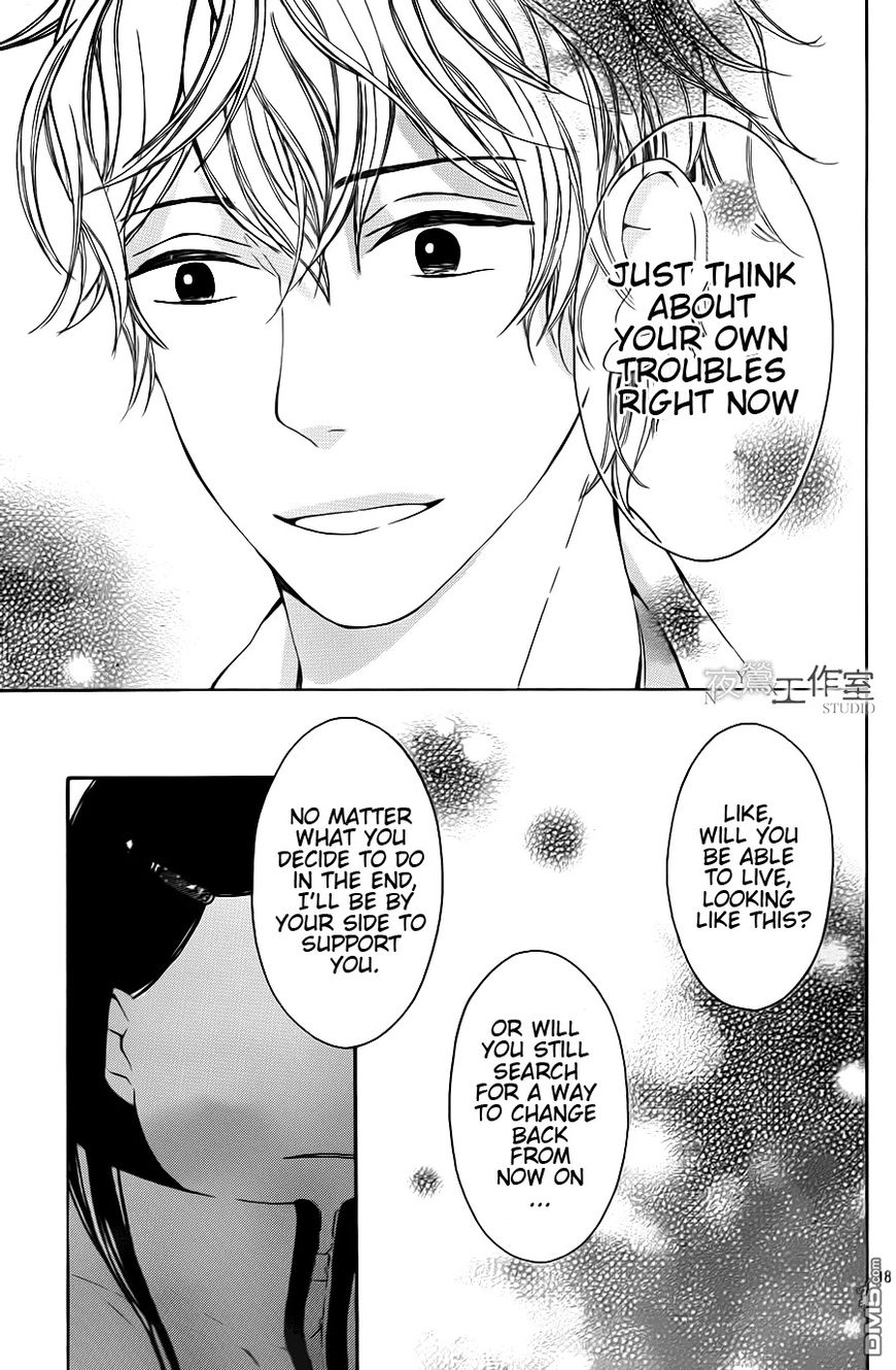 Uchuu o Kakeru Yodaka Chapter 6 page 19 - Chapter 6