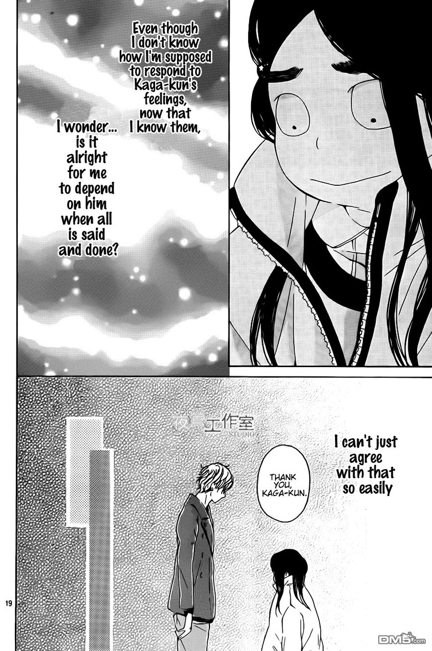 Uchuu o Kakeru Yodaka Chapter 6 page 20 - Chapter 6