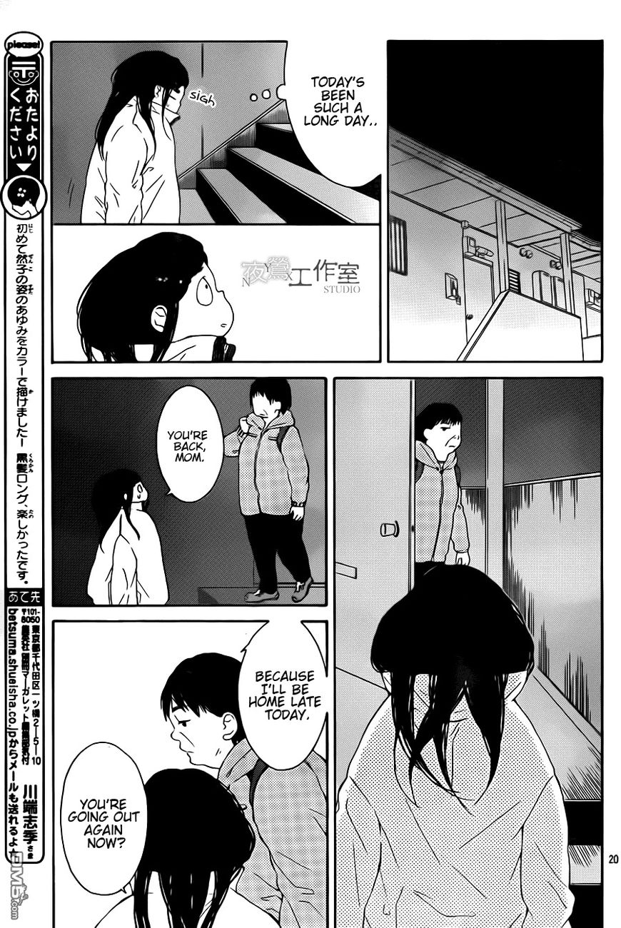 Uchuu o Kakeru Yodaka Chapter 6 page 21 - Chapter 6