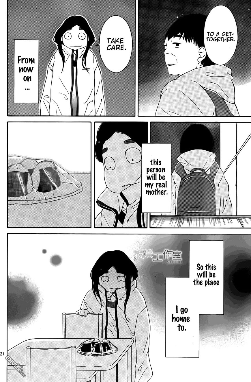 Uchuu o Kakeru Yodaka Chapter 6 page 22 - Chapter 6