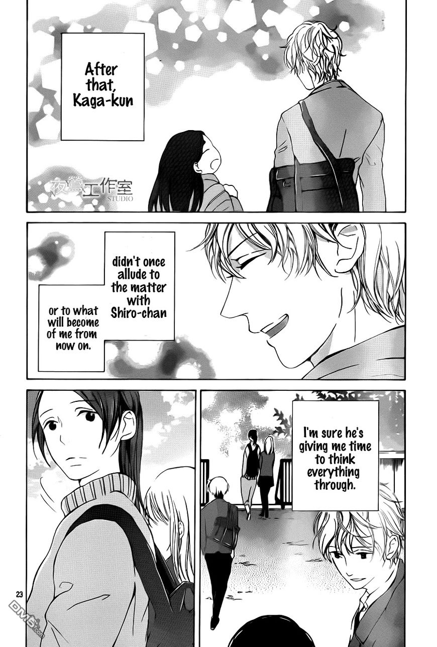 Uchuu o Kakeru Yodaka Chapter 6 page 24 - Chapter 6