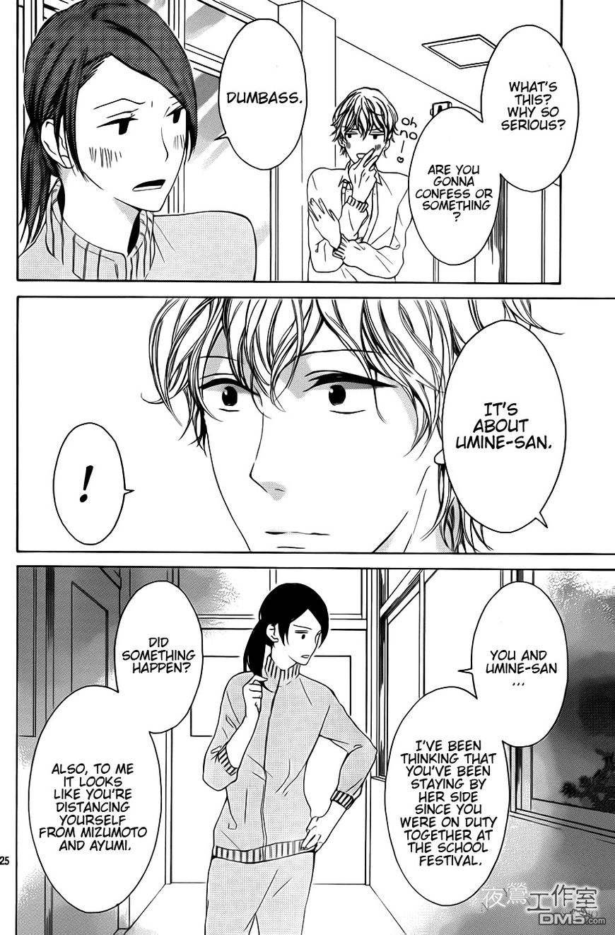 Uchuu o Kakeru Yodaka Chapter 6 page 26 - Chapter 6