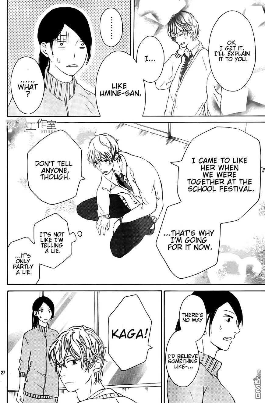 Uchuu o Kakeru Yodaka Chapter 6 page 28 - Chapter 6
