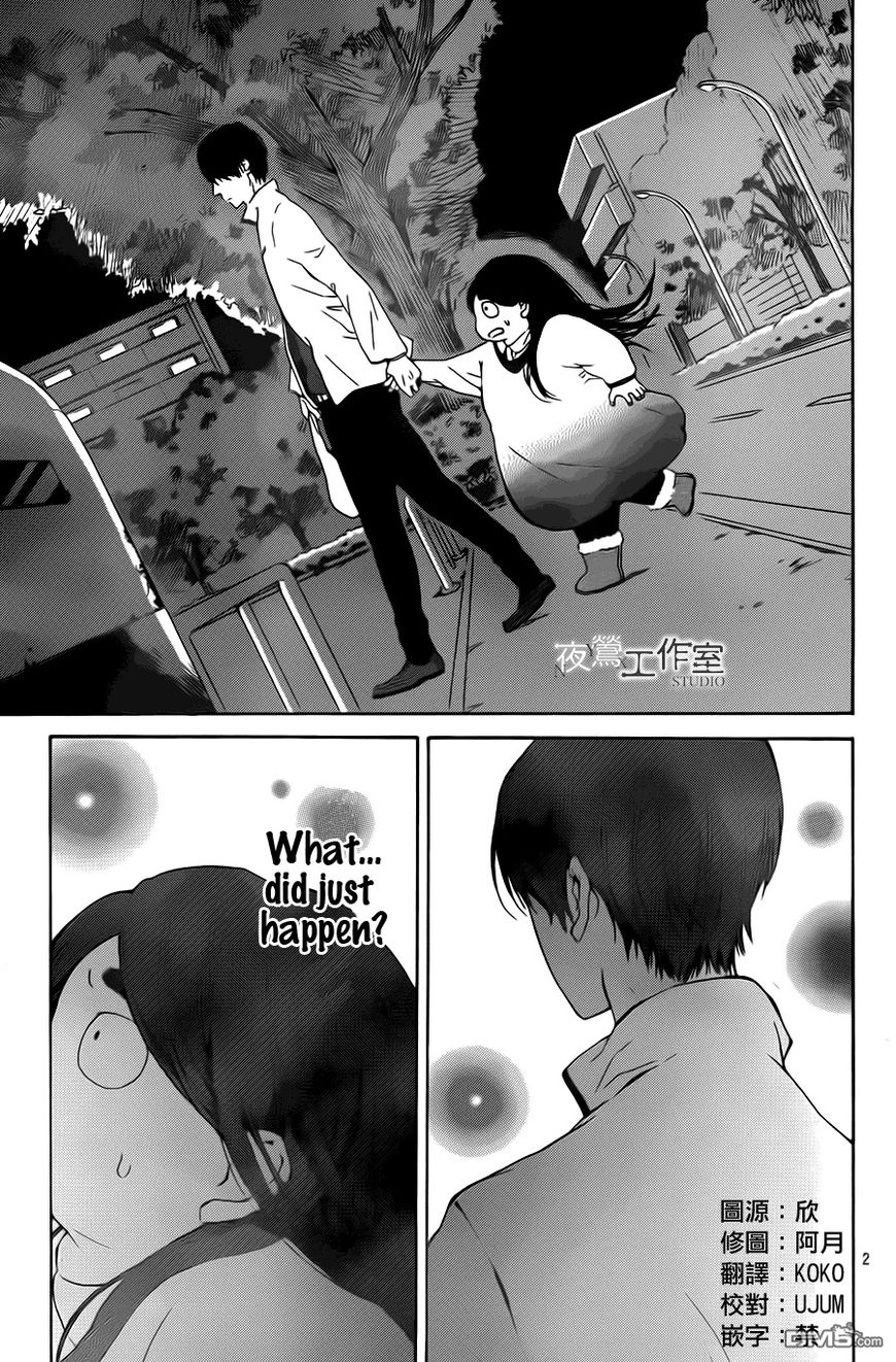 Uchuu o Kakeru Yodaka Chapter 6 page 3 - Chapter 6