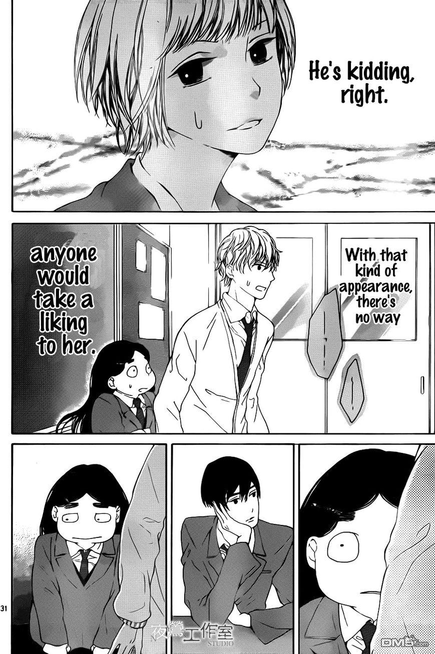 Uchuu o Kakeru Yodaka Chapter 6 page 32 - Chapter 6