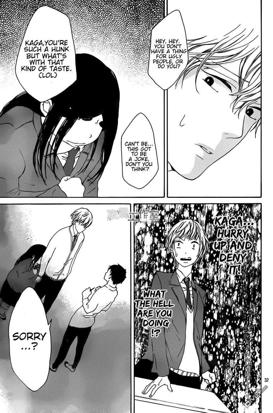 Uchuu o Kakeru Yodaka Chapter 6 page 33 - Chapter 6