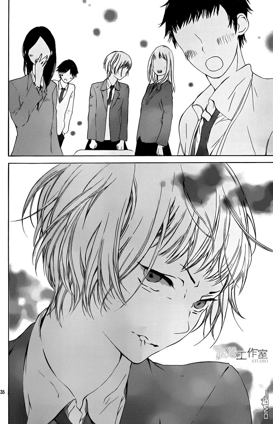 Uchuu o Kakeru Yodaka Chapter 6 page 35 - Chapter 6