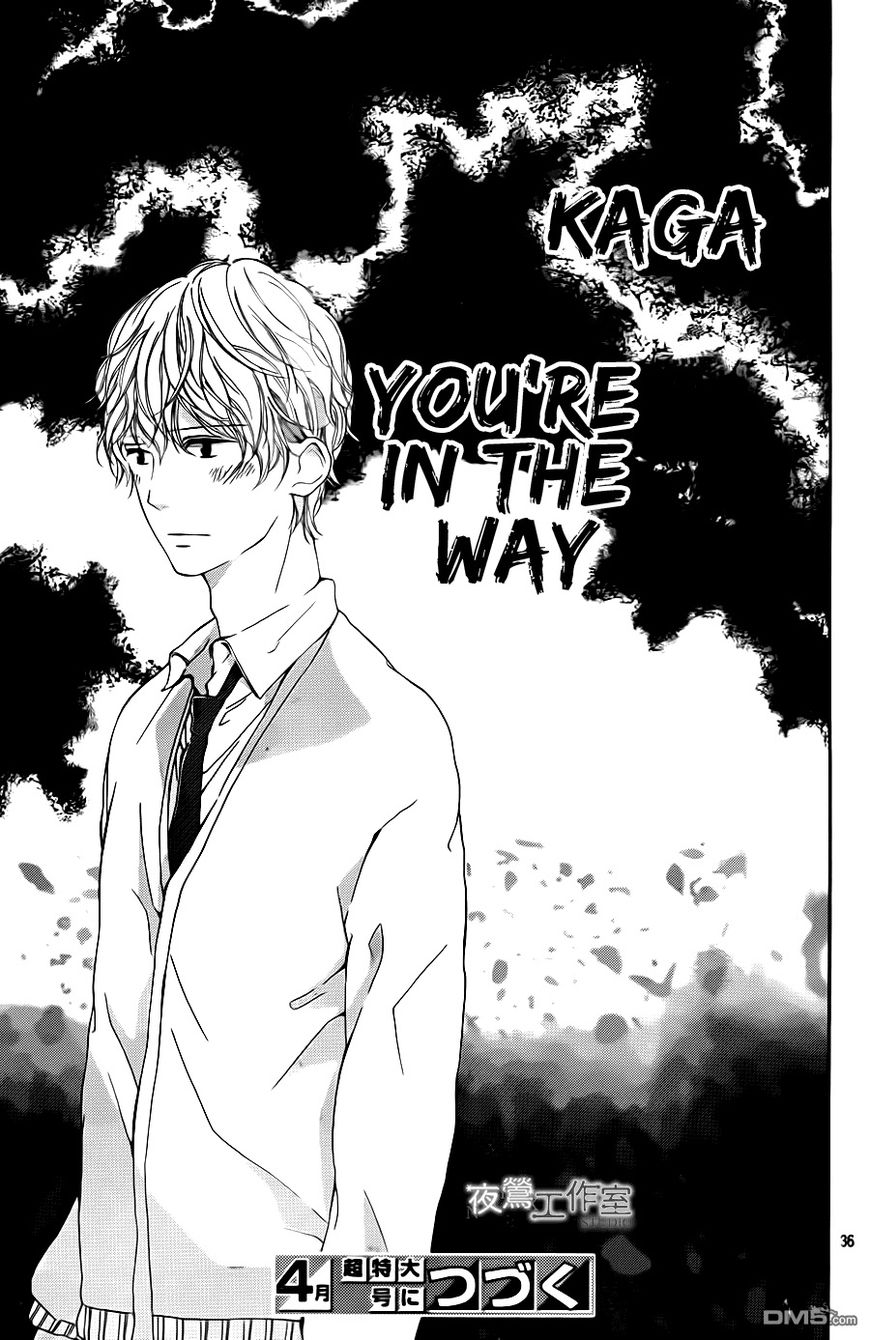 Uchuu o Kakeru Yodaka Chapter 6 page 36 - Chapter 6