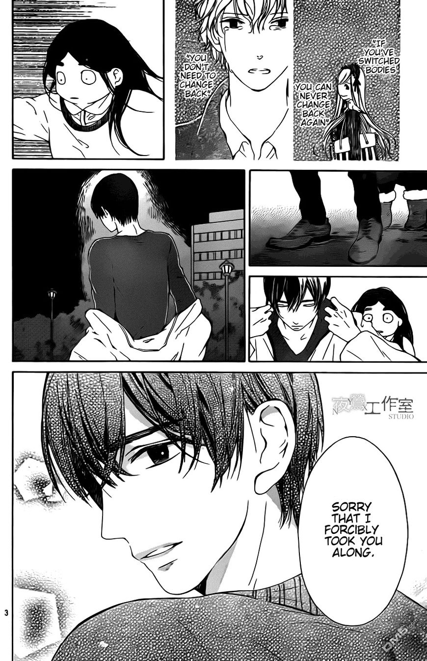 Uchuu o Kakeru Yodaka Chapter 6 page 4 - Chapter 6