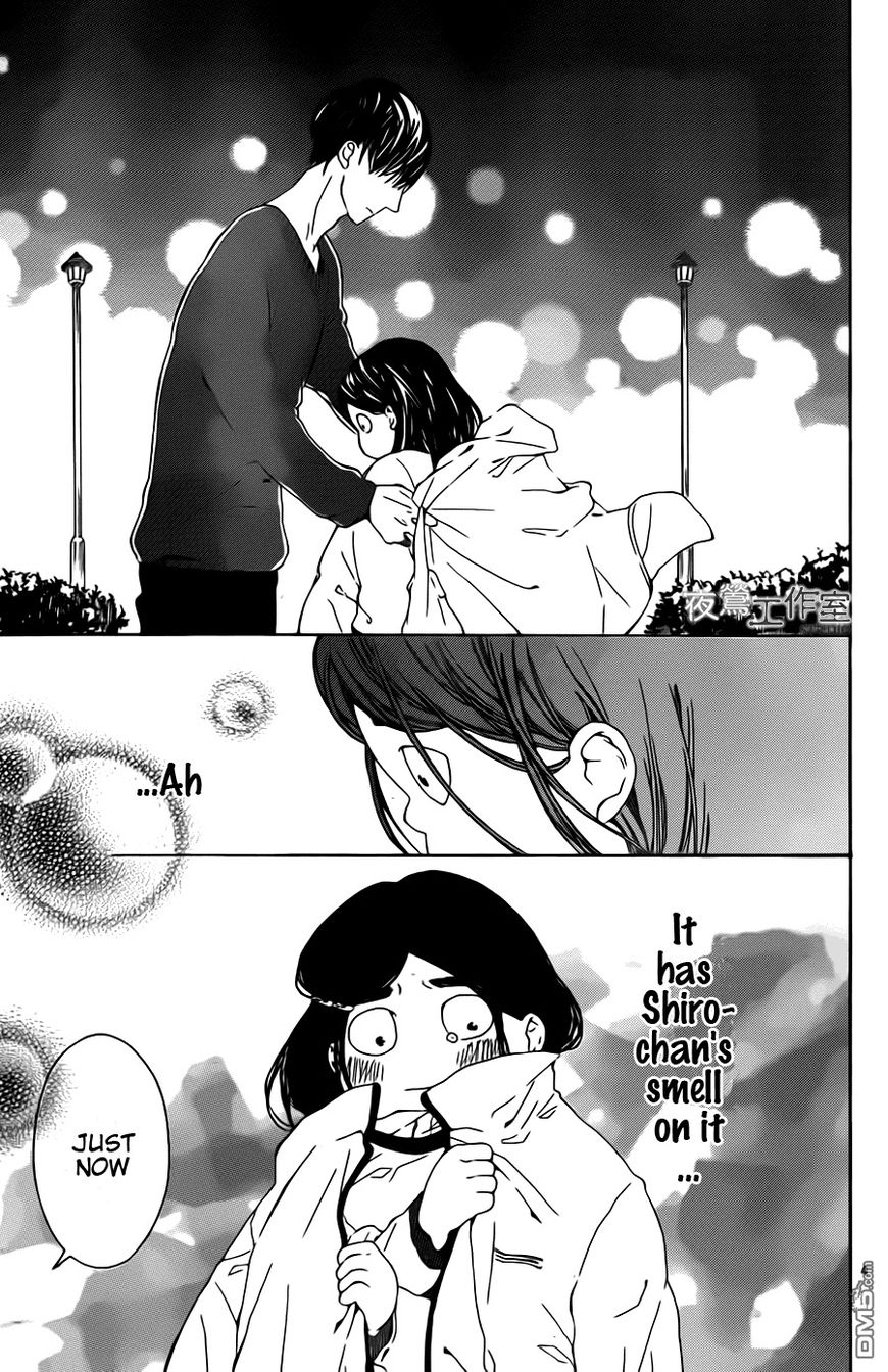 Uchuu o Kakeru Yodaka Chapter 6 page 5 - Chapter 6