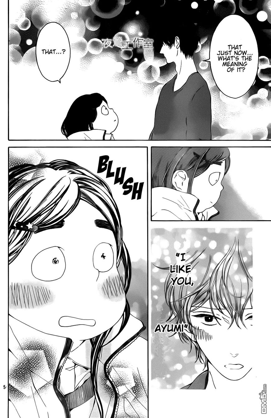 Uchuu o Kakeru Yodaka Chapter 6 page 6 - Chapter 6