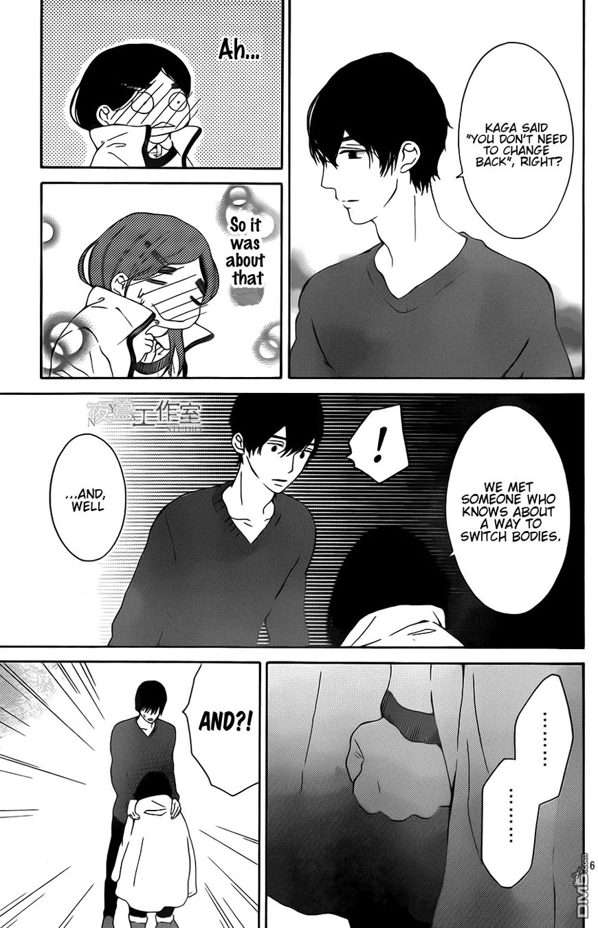 Uchuu o Kakeru Yodaka Chapter 6 page 7 - Chapter 6