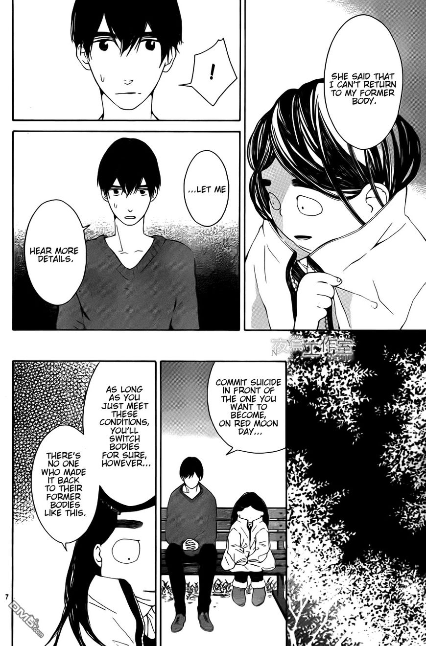 Uchuu o Kakeru Yodaka Chapter 6 page 8 - Chapter 6
