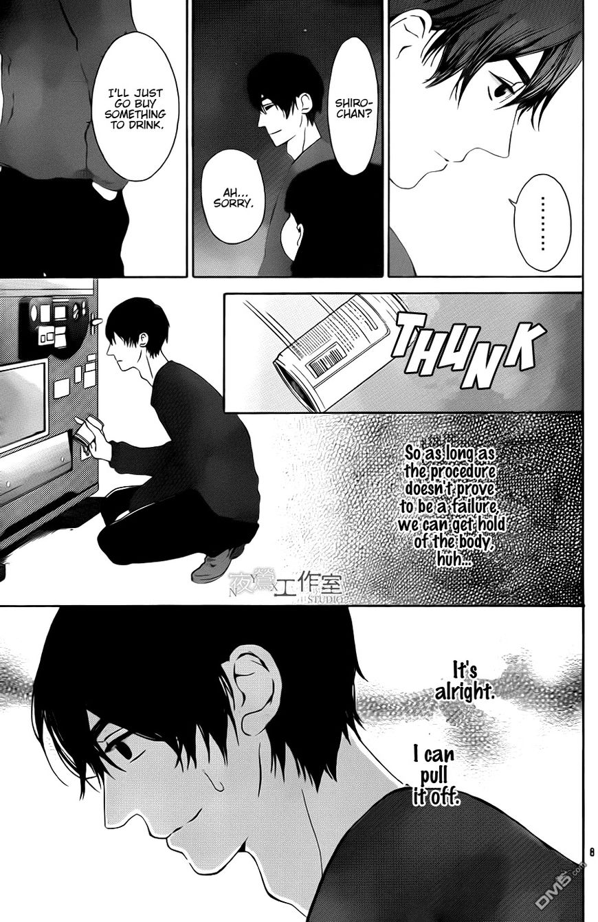 Uchuu o Kakeru Yodaka Chapter 6 page 9 - Chapter 6