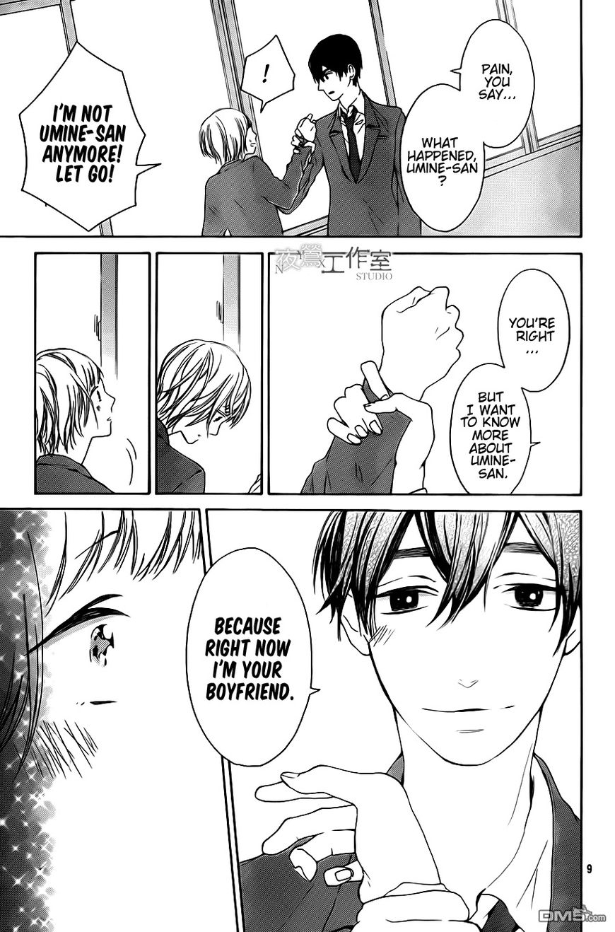 Uchuu o Kakeru Yodaka Chapter 7 page 10 - Chapter 7