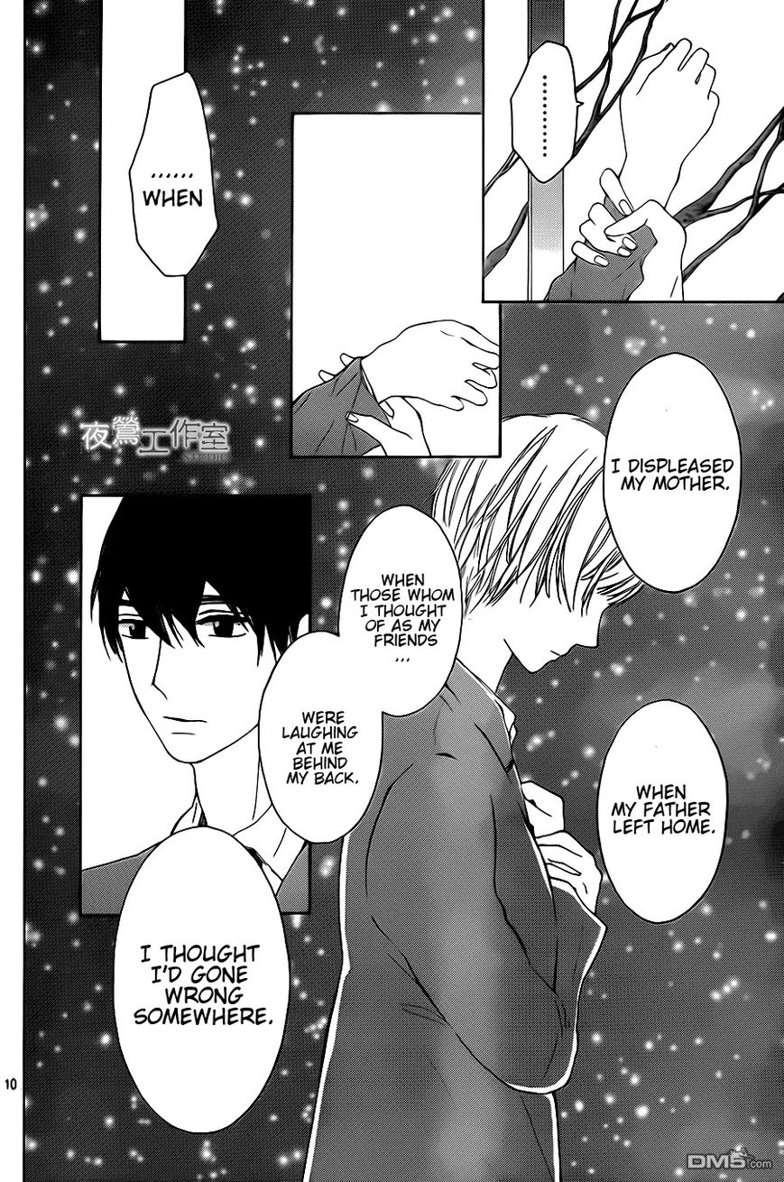 Uchuu o Kakeru Yodaka Chapter 7 page 11 - Chapter 7