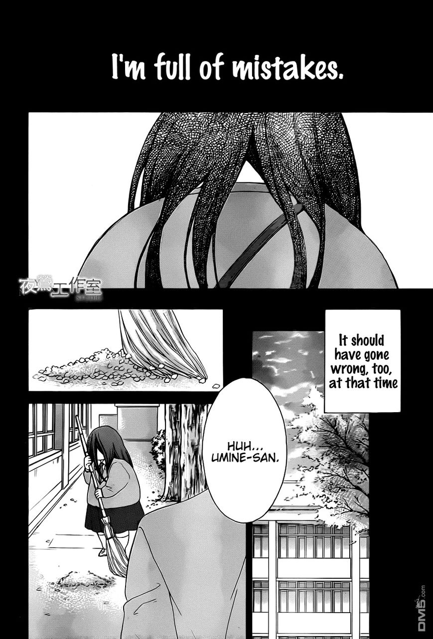 Uchuu o Kakeru Yodaka Chapter 7 page 13 - Chapter 7