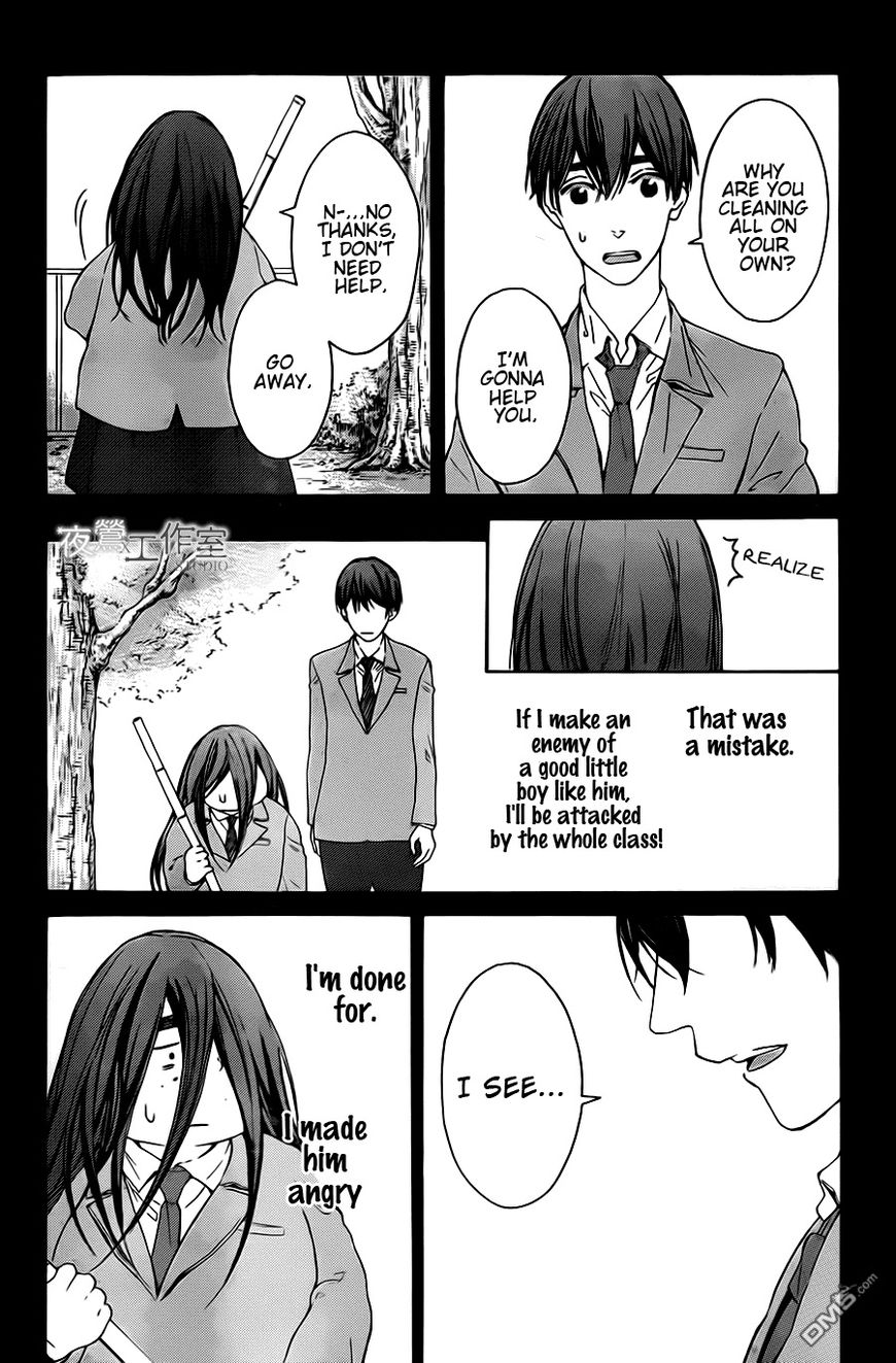 Uchuu o Kakeru Yodaka Chapter 7 page 14 - Chapter 7