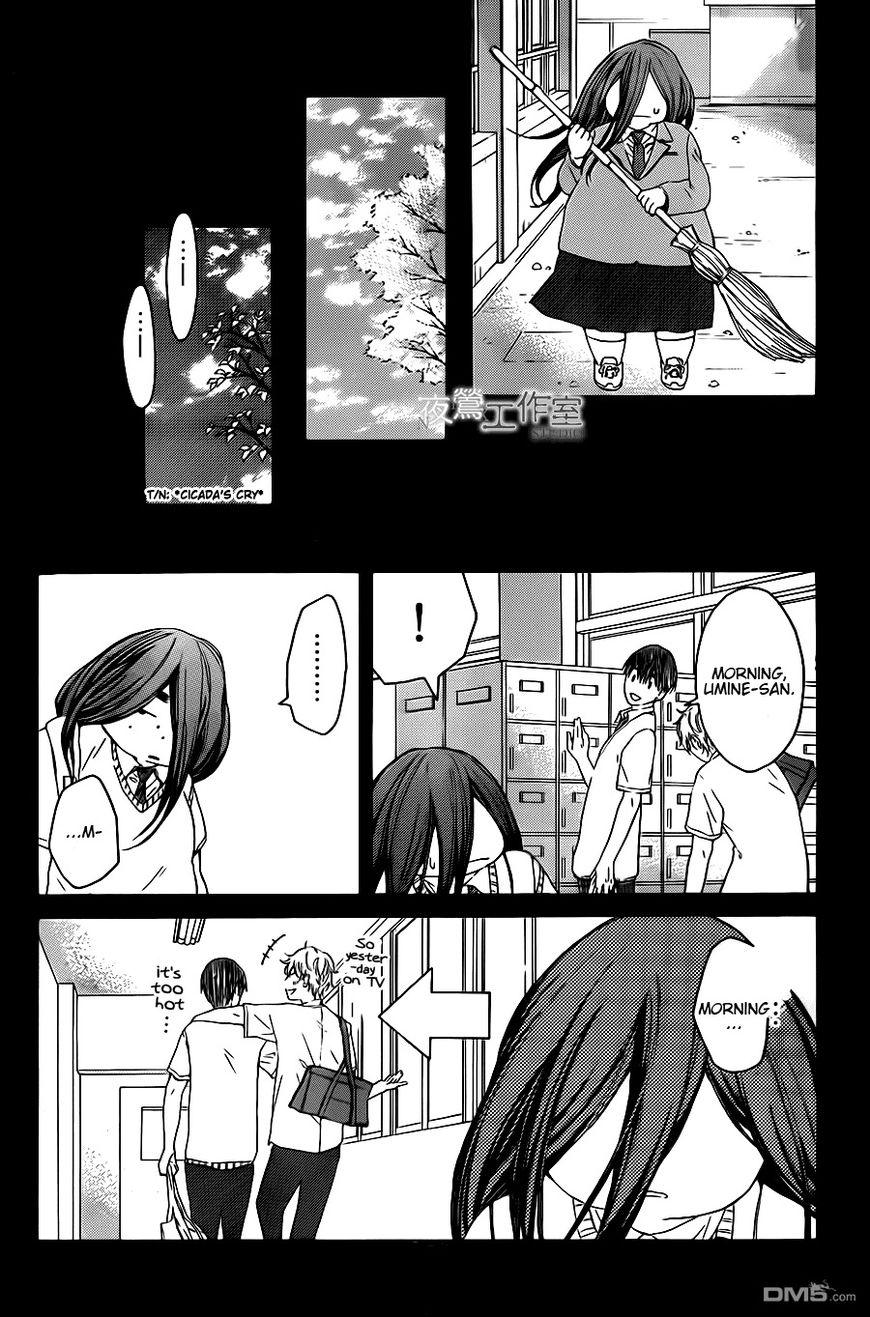 Uchuu o Kakeru Yodaka Chapter 7 page 16 - Chapter 7
