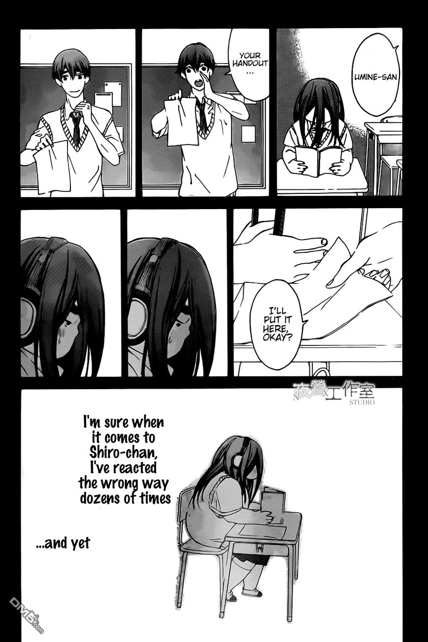 Uchuu o Kakeru Yodaka Chapter 7 page 17 - Chapter 7