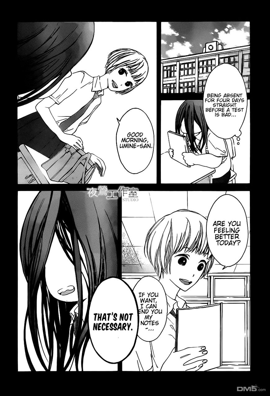 Uchuu o Kakeru Yodaka Chapter 7 page 21 - Chapter 7