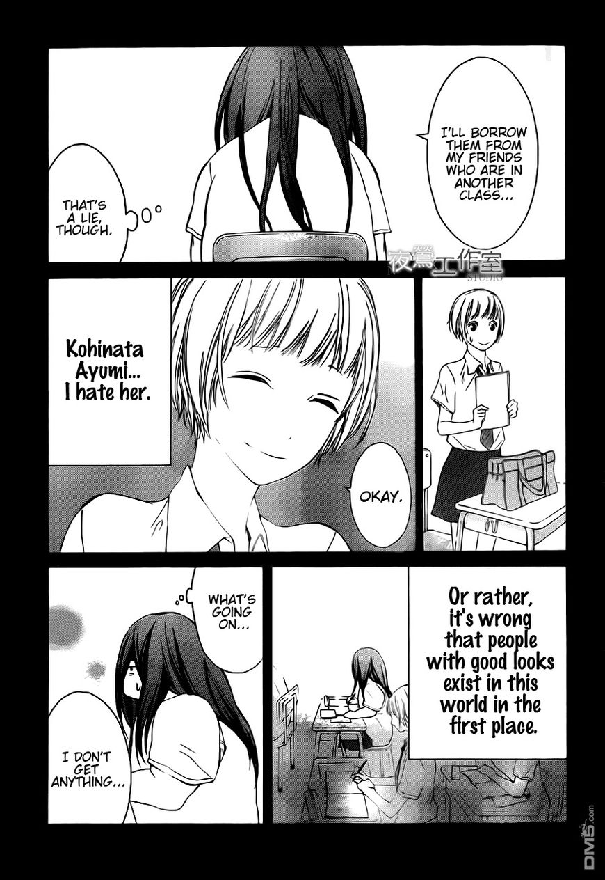 Uchuu o Kakeru Yodaka Chapter 7 page 22 - Chapter 7